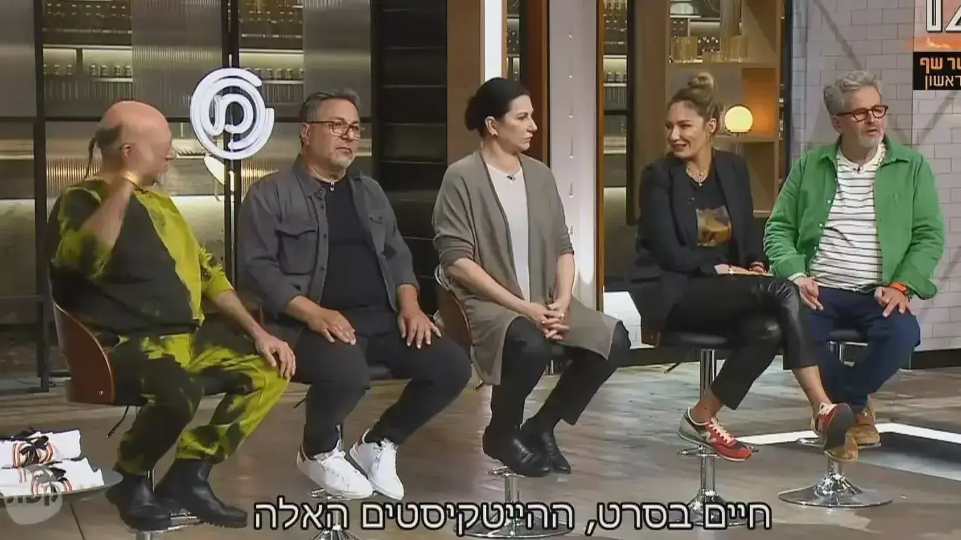 מאסטר שף , 15.6.2022 מאסטר שף , 15.6.2022