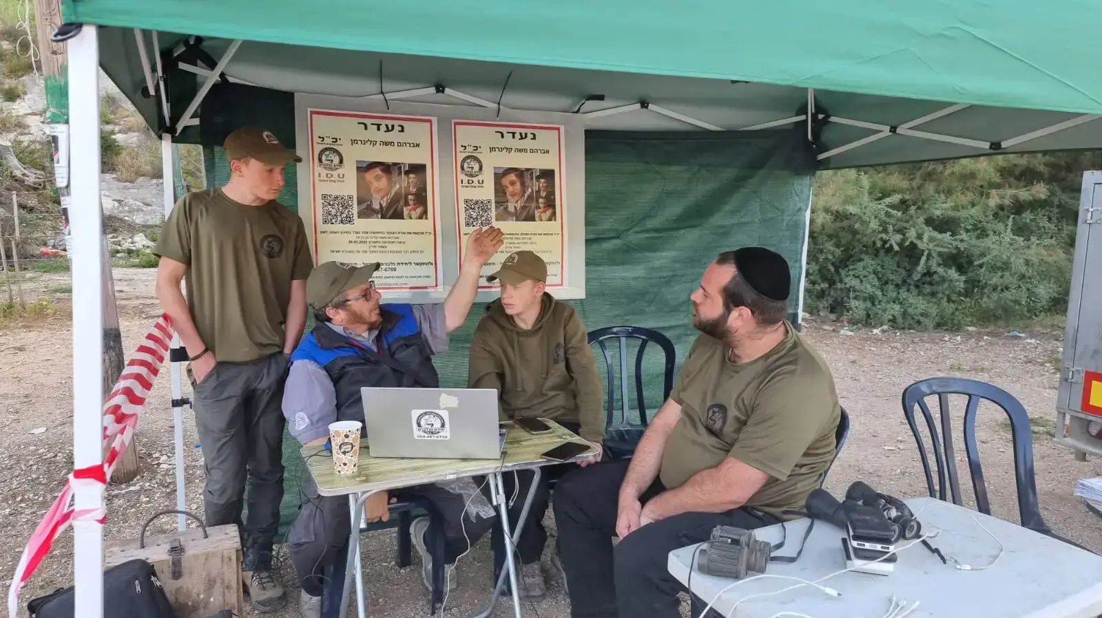 חיפושים אחר הנעדר מוישי קליינרמן חיפושים אחר הנעדר מוישי קליינרמן