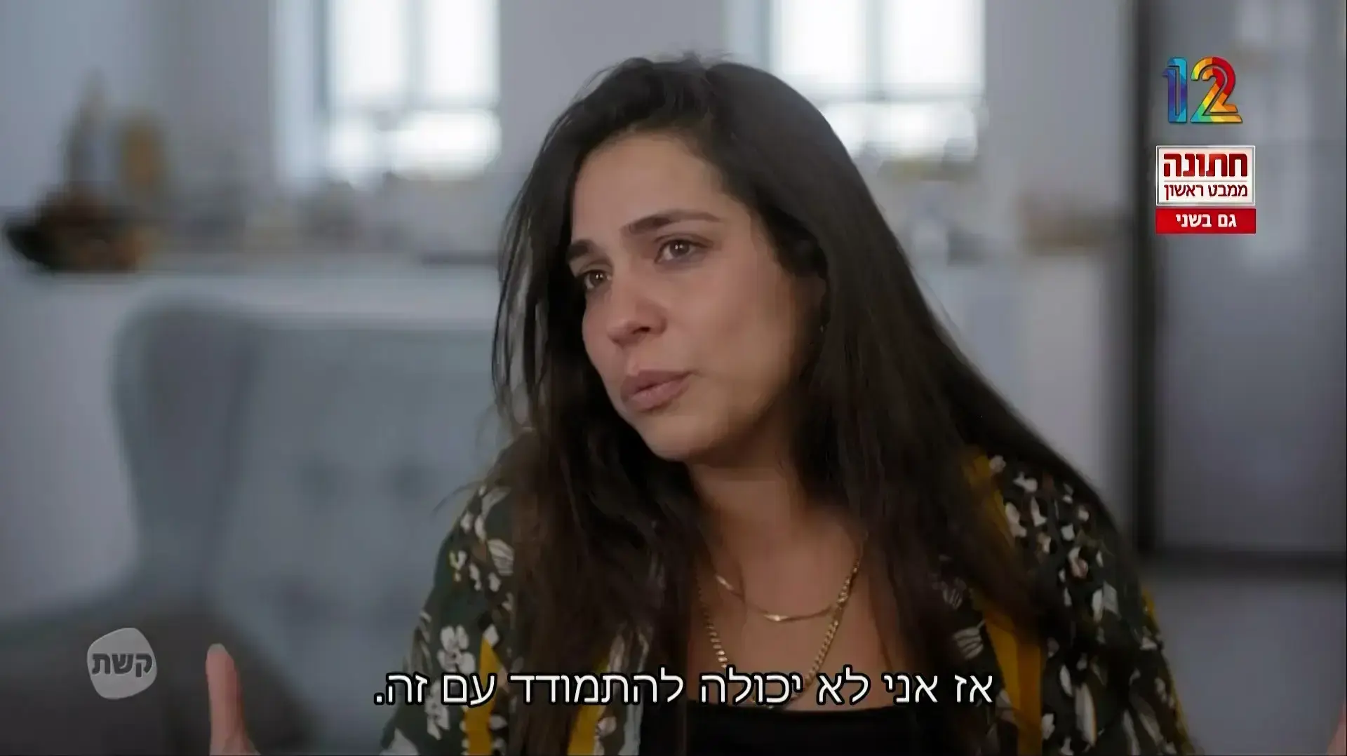 חתונה ממבט ראשון, מעין חתונה ממבט ראשון, מעין