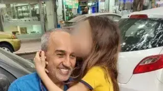 יוסי יוספיה יוסי יוספיה