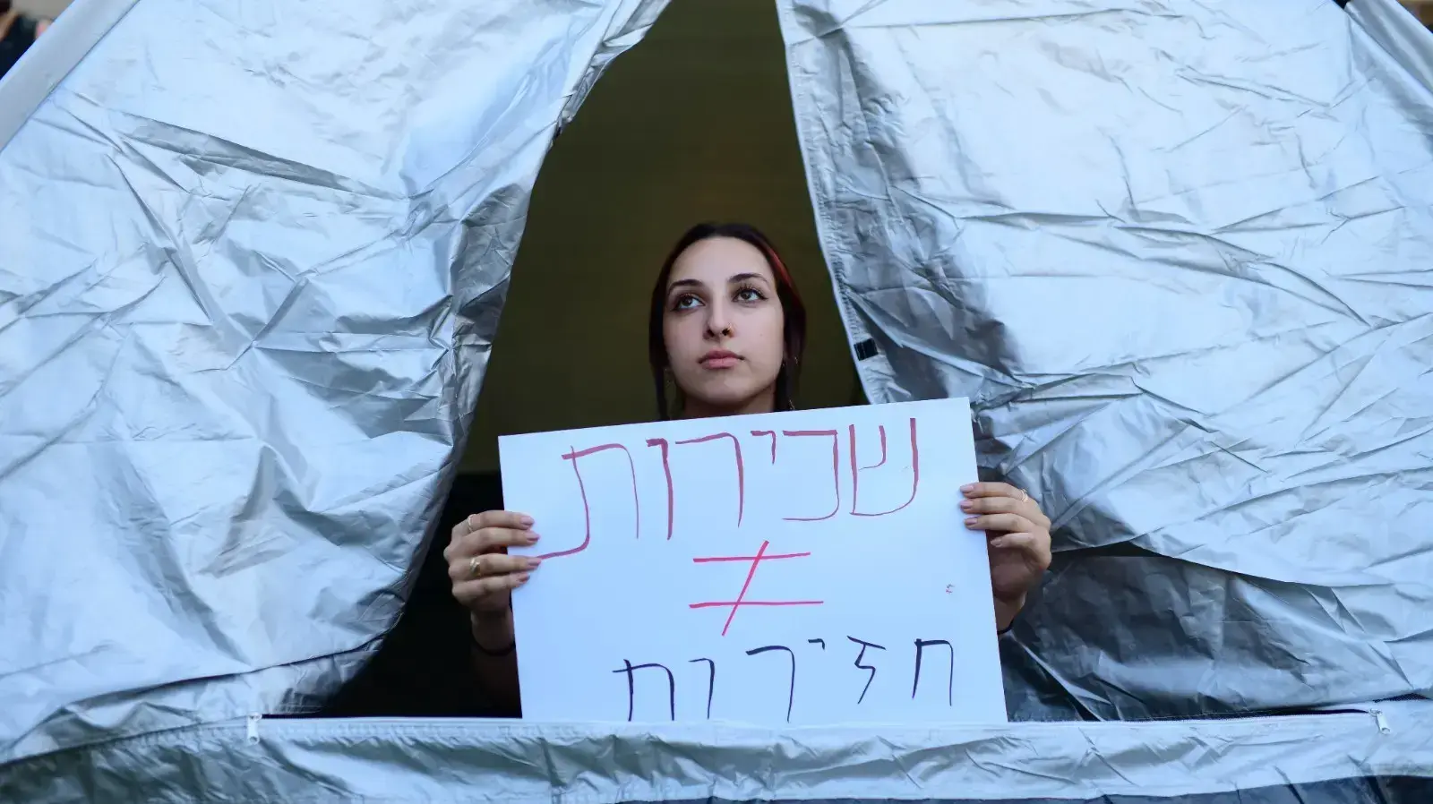 הפגנה ברוטשילד, תל אביב נגד יוקר המחיה 19 ביוני 20222 הפגנה ברוטשילד, תל אביב נגד יוקר המחיה 19 ביוני 20222