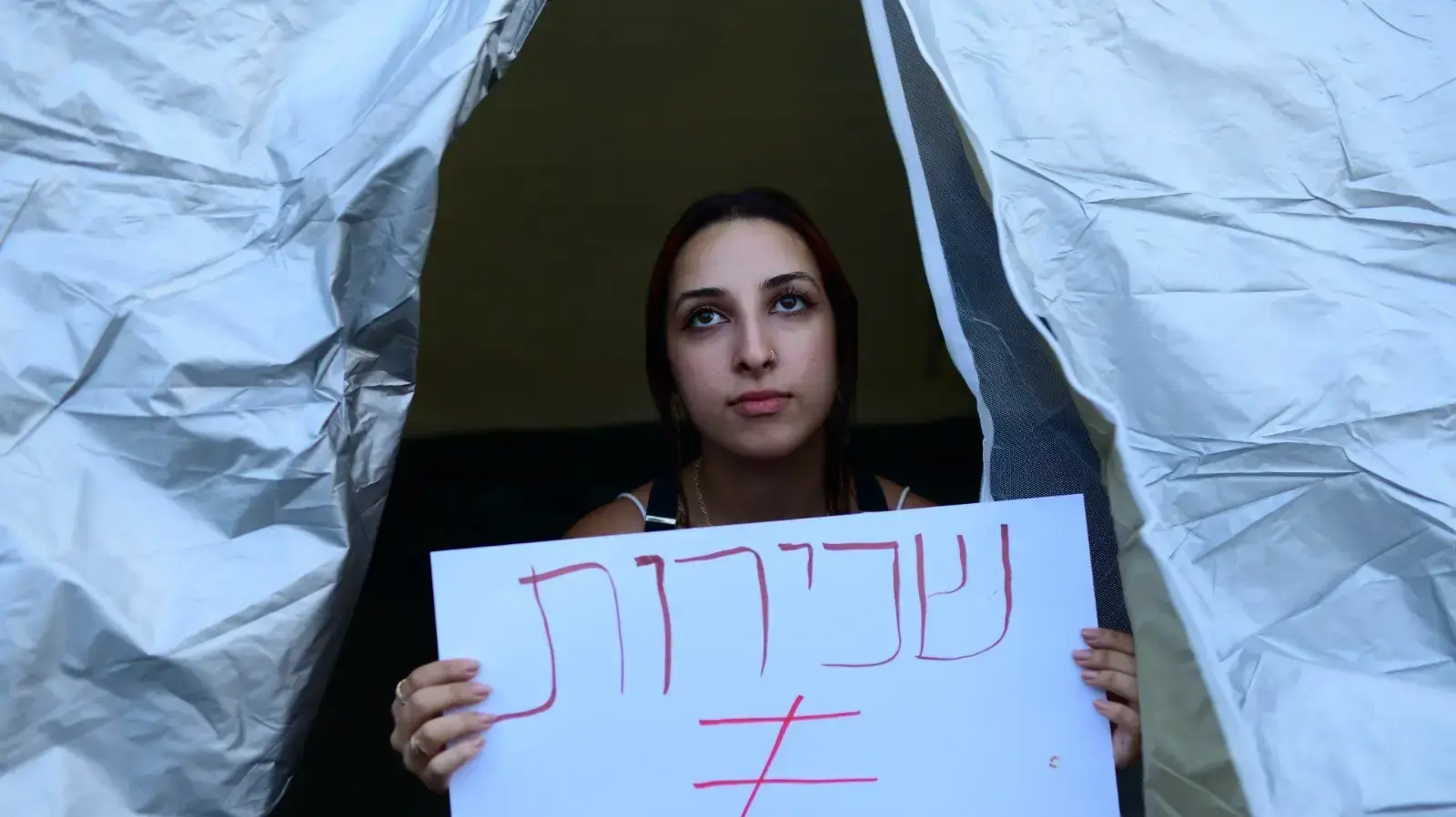 הפגנה ברוטשילד, תל אביב נגד יוקר המחיה 19 ביוני 20222 הפגנה ברוטשילד, תל אביב נגד יוקר המחיה 19 ביוני 20222
