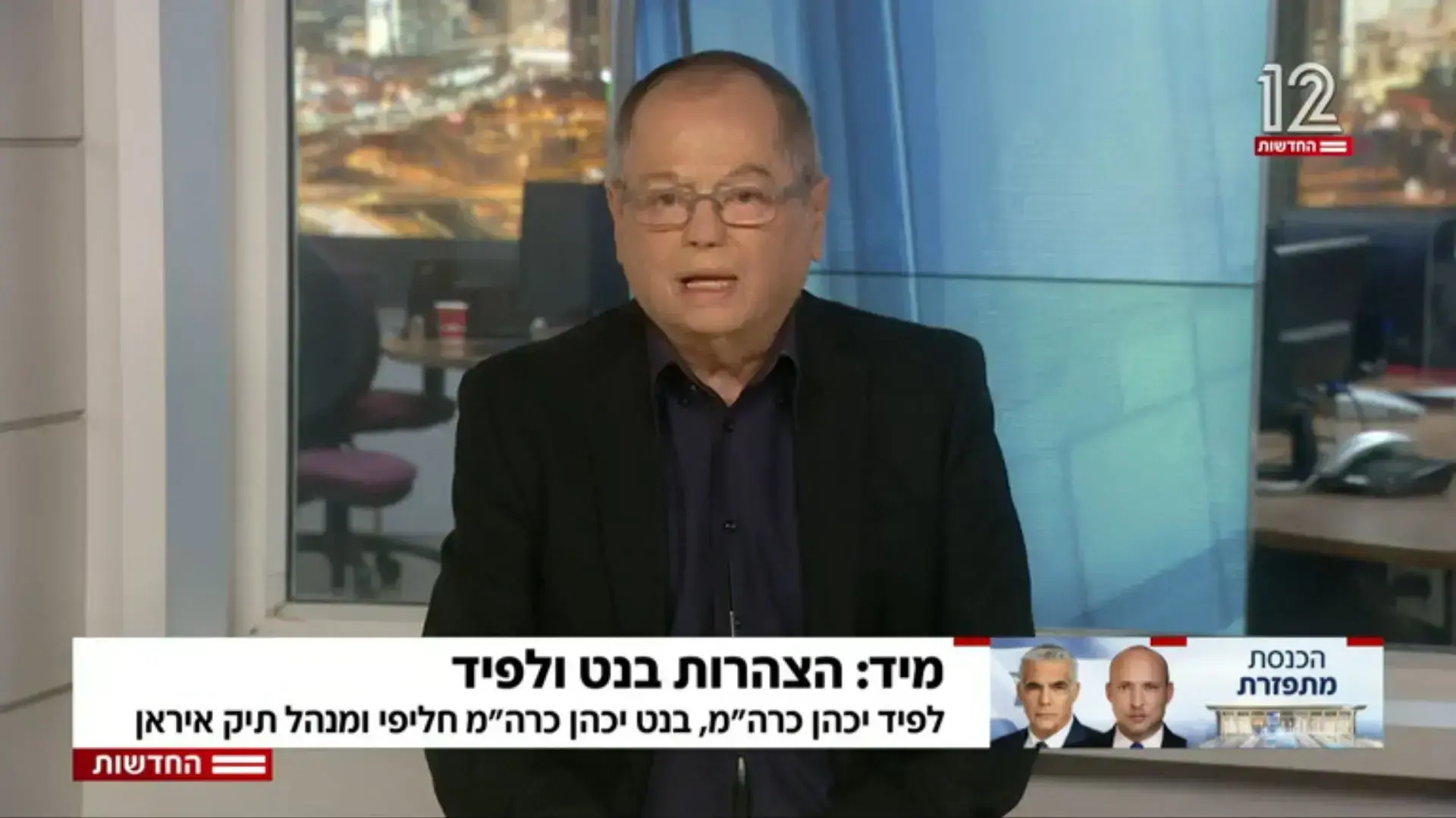 אמנון אברמוביץ', חדשות 12