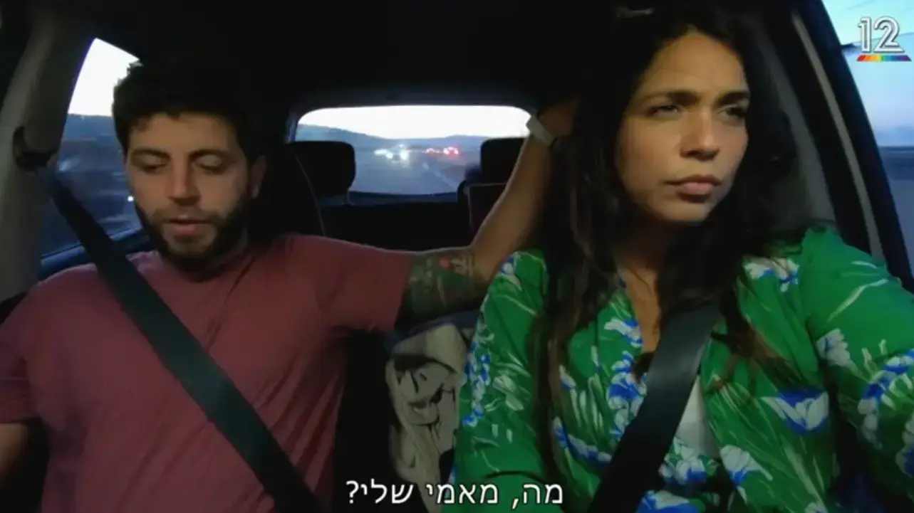 חתונמי חתונה ממבט ראשון בן ומעין חתונמי חתונה ממבט ראשון בן ומעין