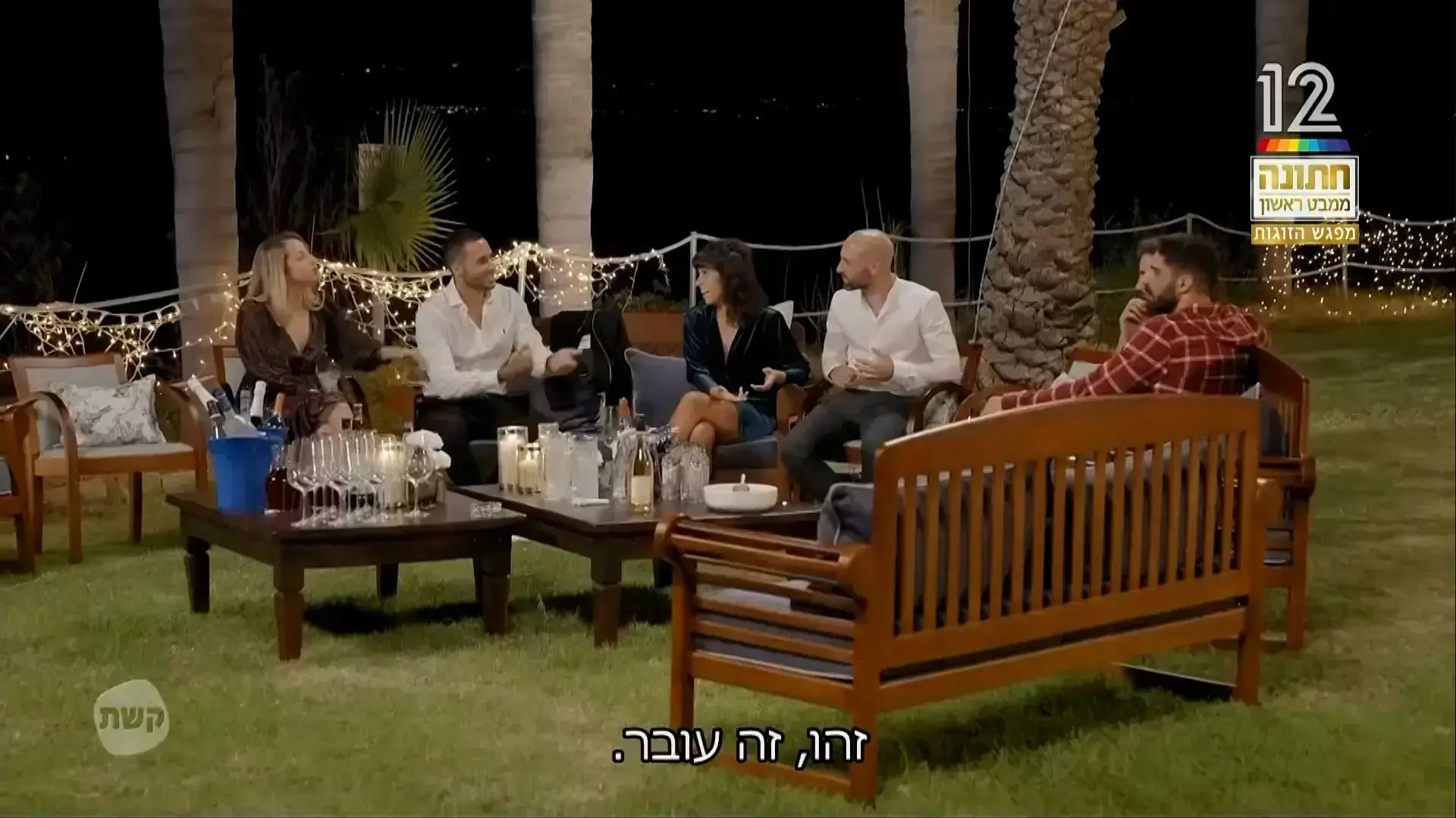חתונה ממבט ראשון 25.6.2022