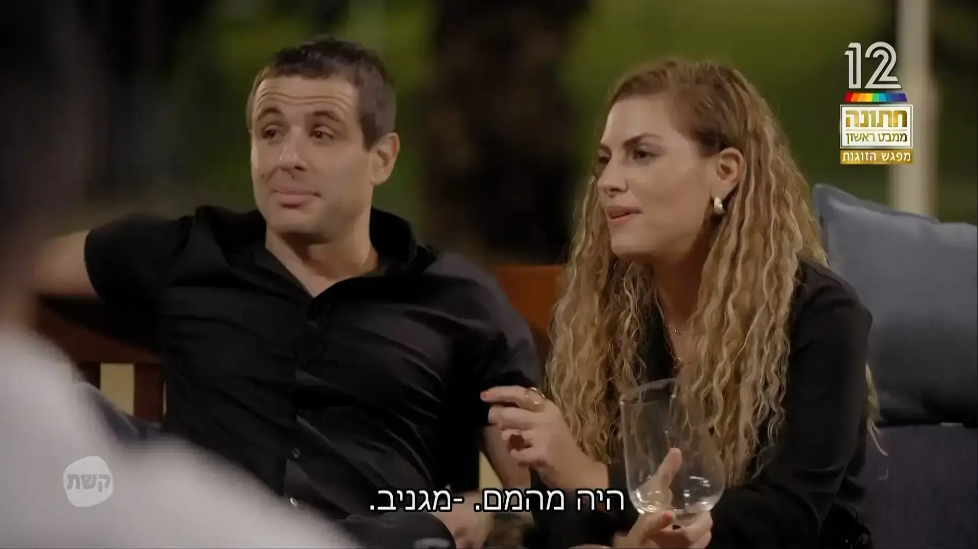 חתונה ממבט ראשון 25.6.2022