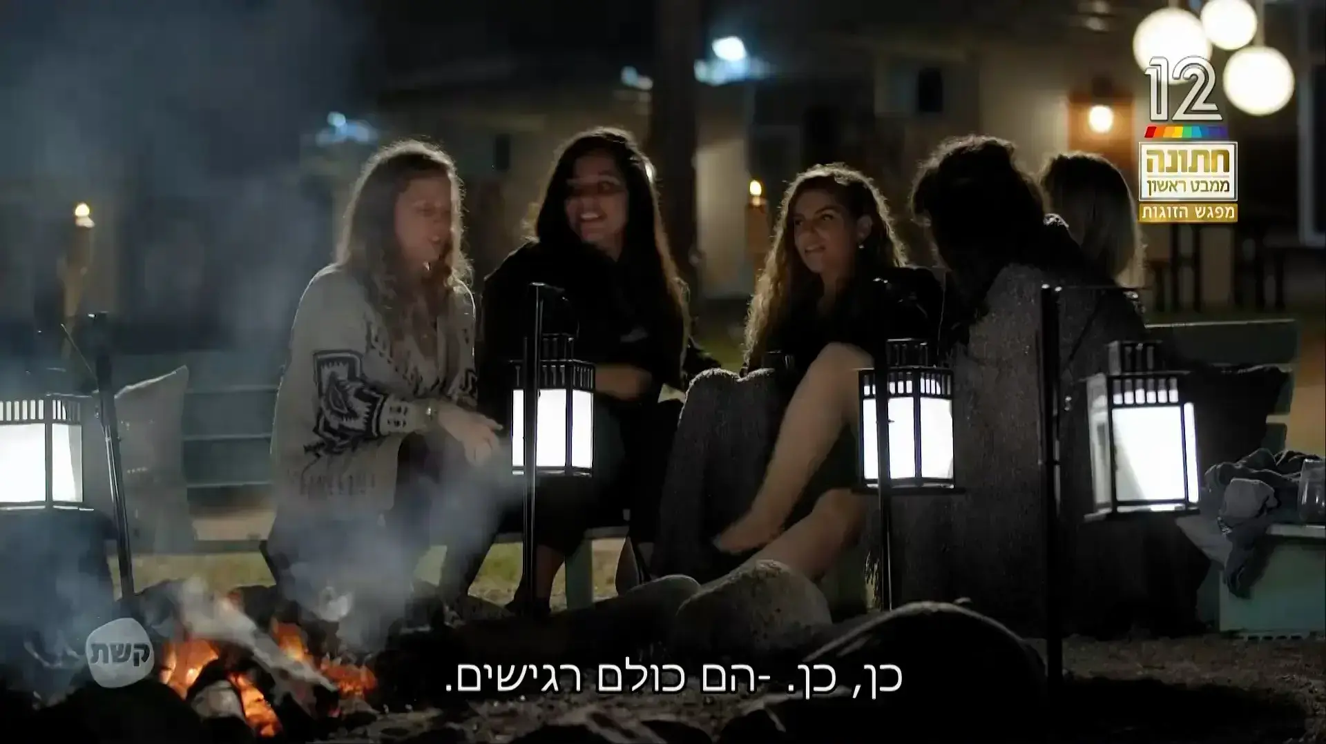 חתונה ממבט ראשון 25.6.2022
