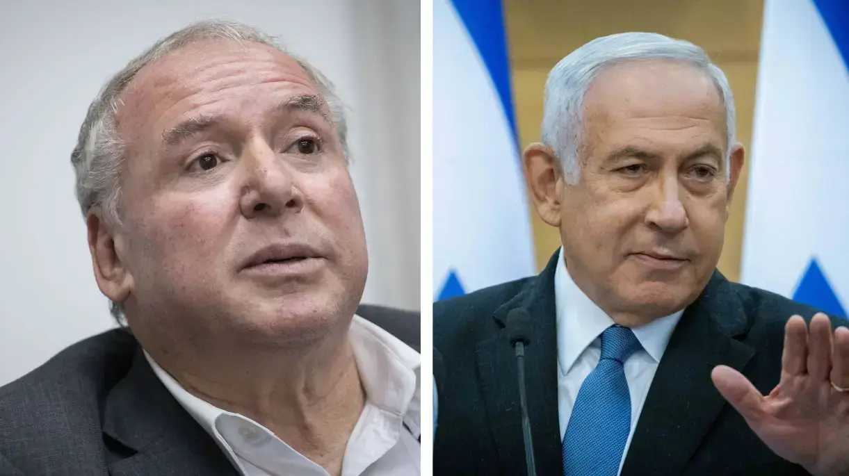 נתניהו, אמסלם נתניהו, אמסלם