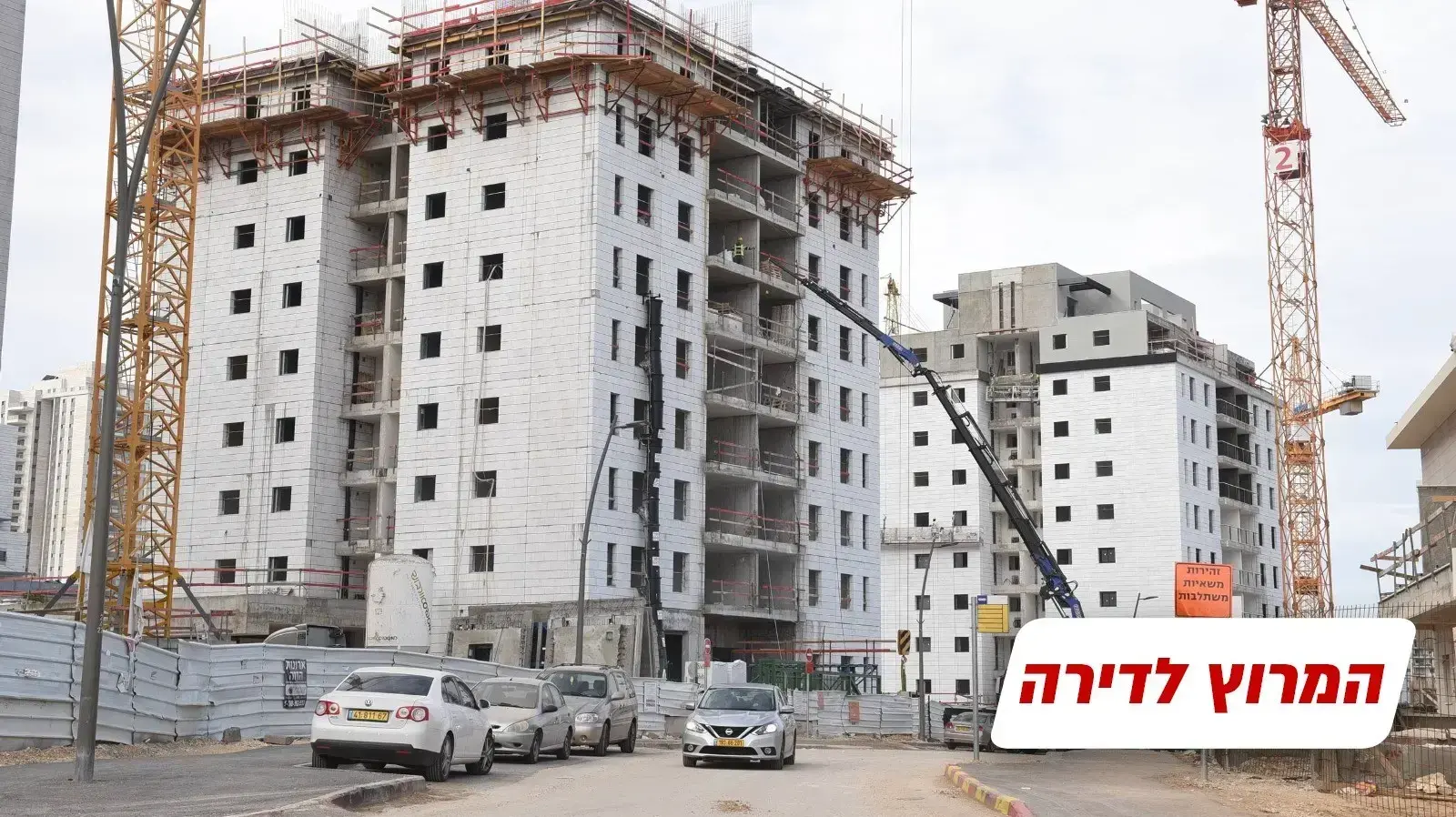 ראש העין בניינים מחיר למשתכן נדל"ן
