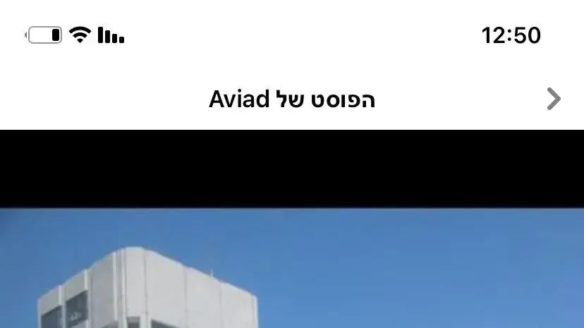 פוסט בפייסבוק - כך נראה הבית המפואר של המנכ"ל שקרא לצעירים לעבור לפרפריה. 28.06.22 פוסט בפייסבוק - כך נראה הבית המפואר של המנכ"ל שקרא לצעירים לעבור לפרפריה. 28.06.22