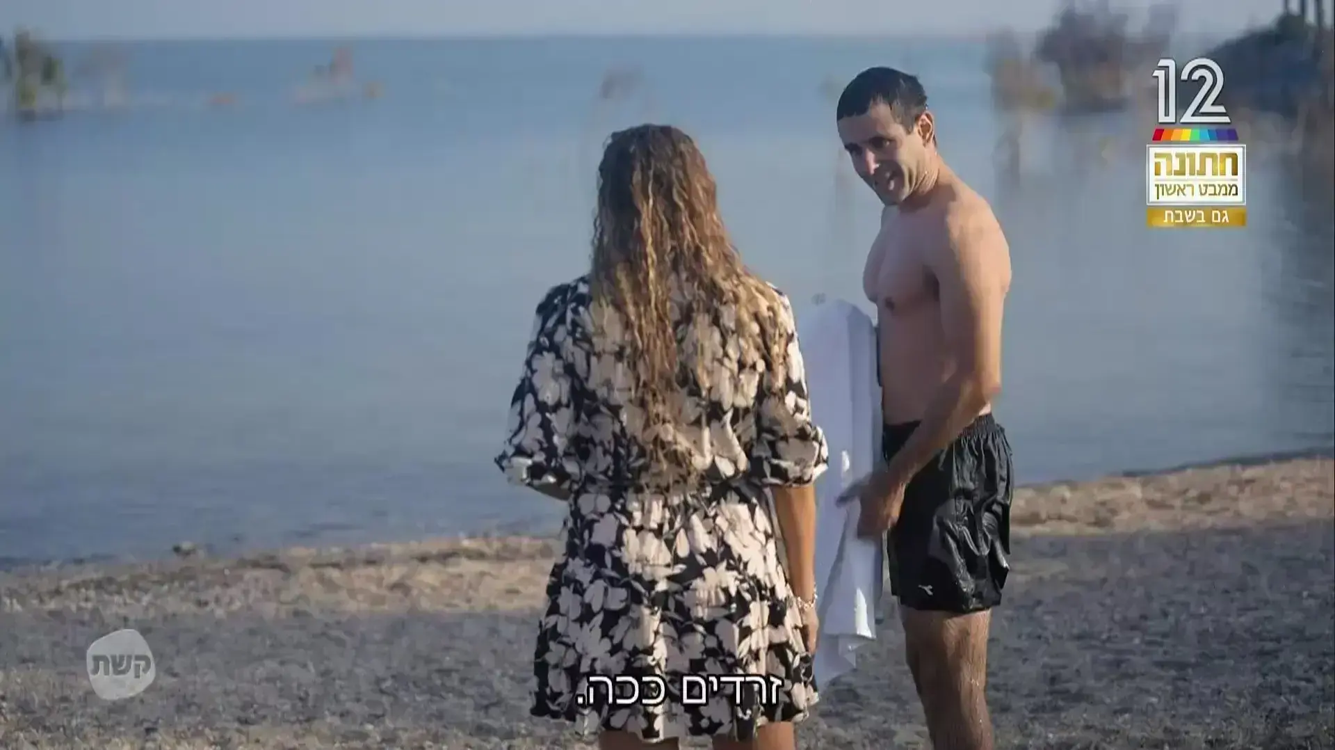 חתונמי חתונה ממבט ראשון חתונמי חתונה ממבט ראשון