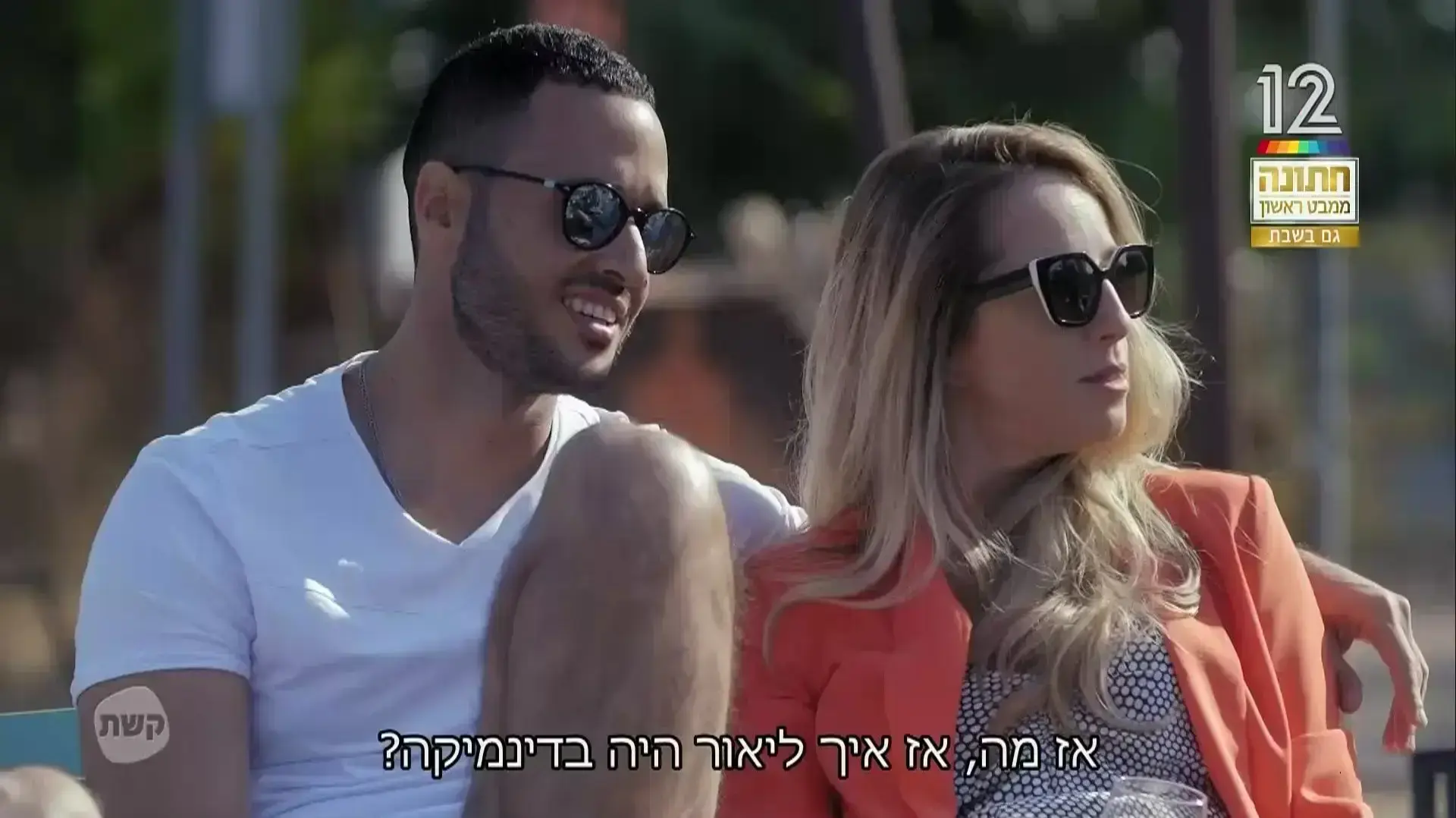 חתונמי חתונה ממבט ראשון חתונמי חתונה ממבט ראשון