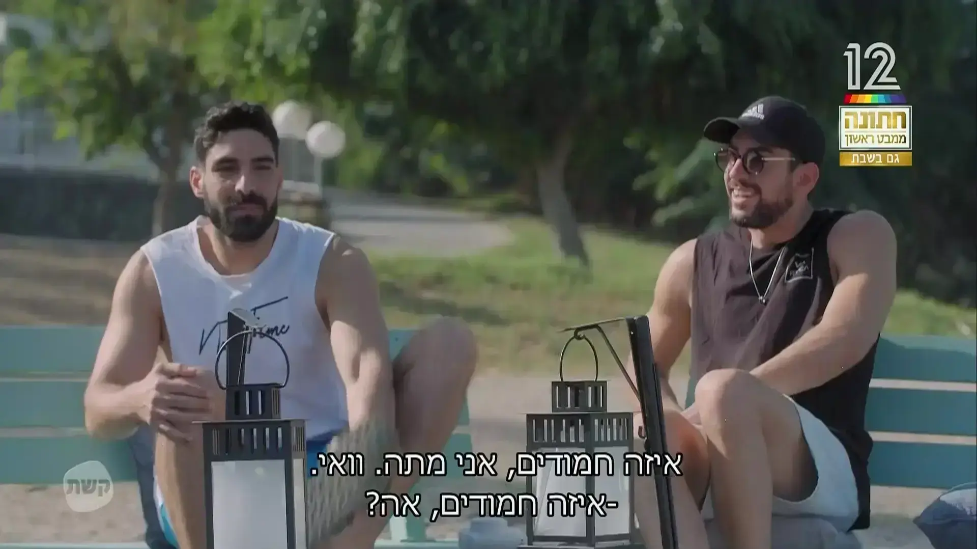 חתונמי חתונה ממבט ראשון חתונמי חתונה ממבט ראשון