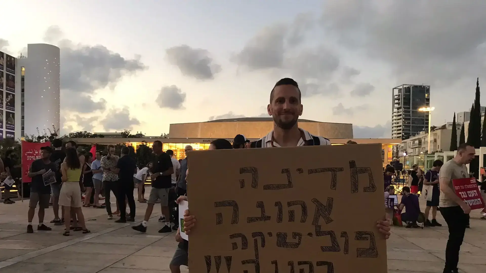 מחאת מחירי הדיור בכיכר הבימה בתל אביב. 3 ביולי 2022 מחאת מחירי הדיור בכיכר הבימה בתל אביב. 3 ביולי 2022