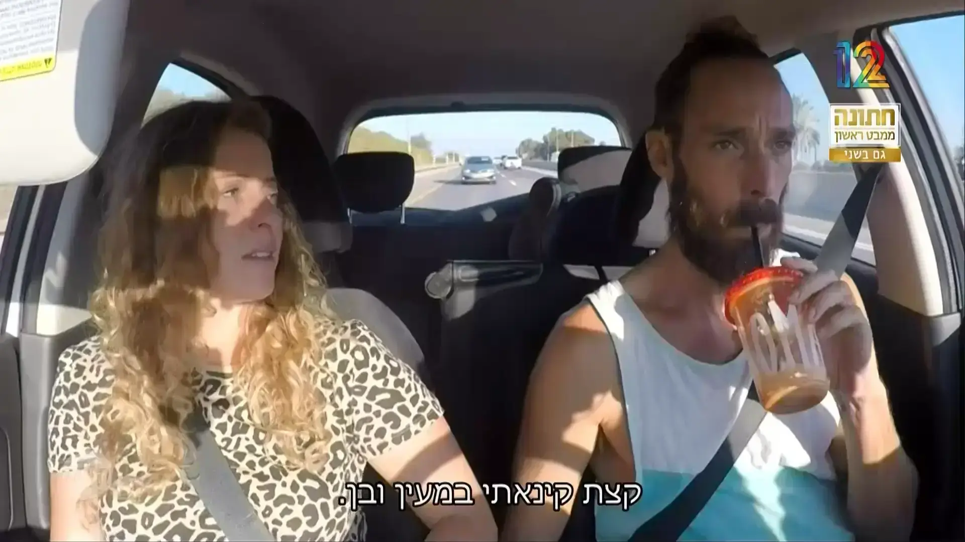 חתונה ממבט ראשון 2.7.2022 חתונה ממבט ראשון 2.7.2022
