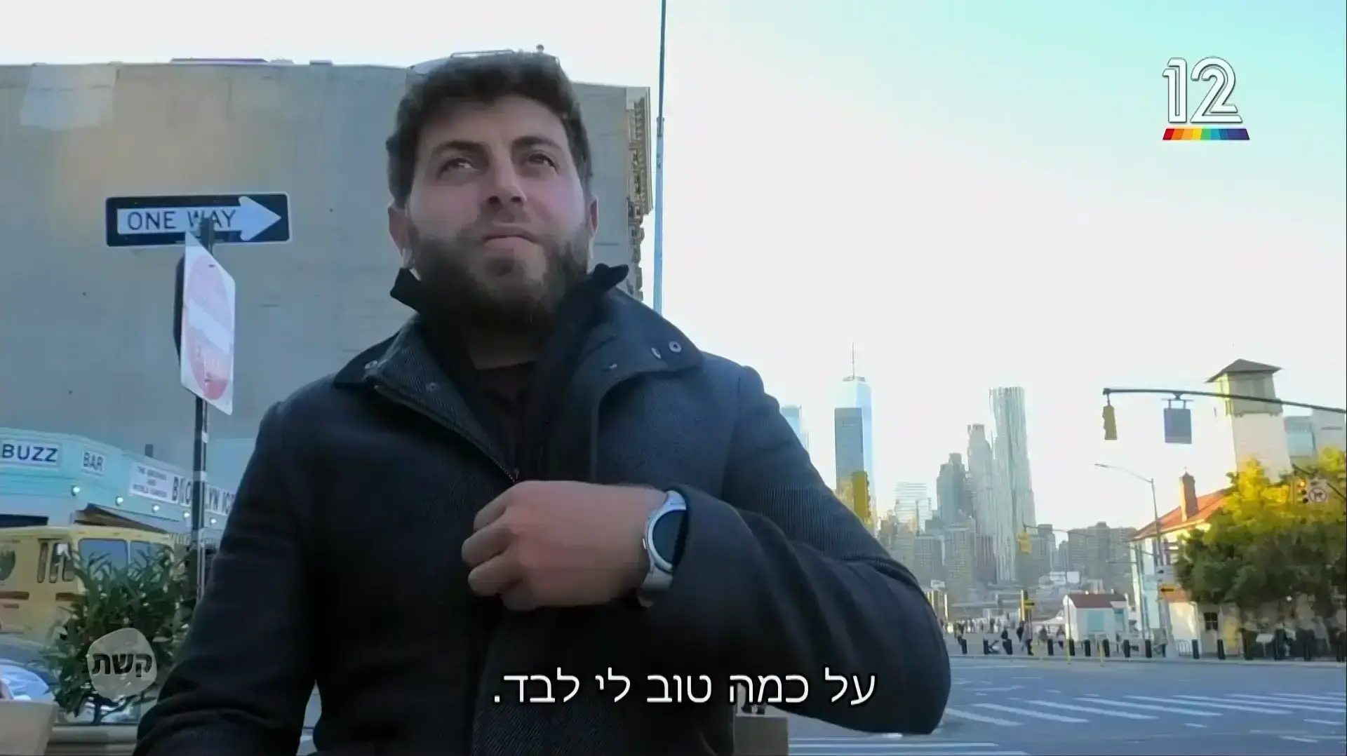 חתונה ממבט ראשון 2.7.2022 חתונה ממבט ראשון 2.7.2022