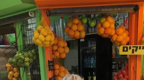 אבי לוי "יהלומי" אבי לוי "יהלומי"