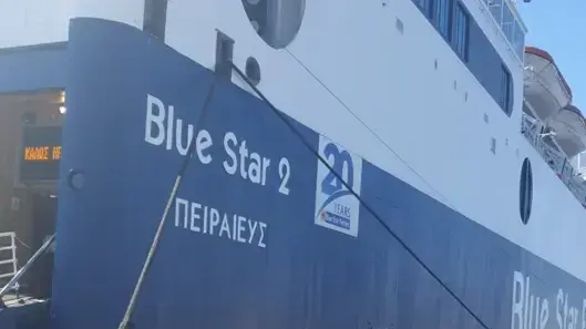 הספינה שהמתינה לדודי אשכנזי לאחר שחרורו הספינה שהמתינה לדודי אשכנזי לאחר שחרורו