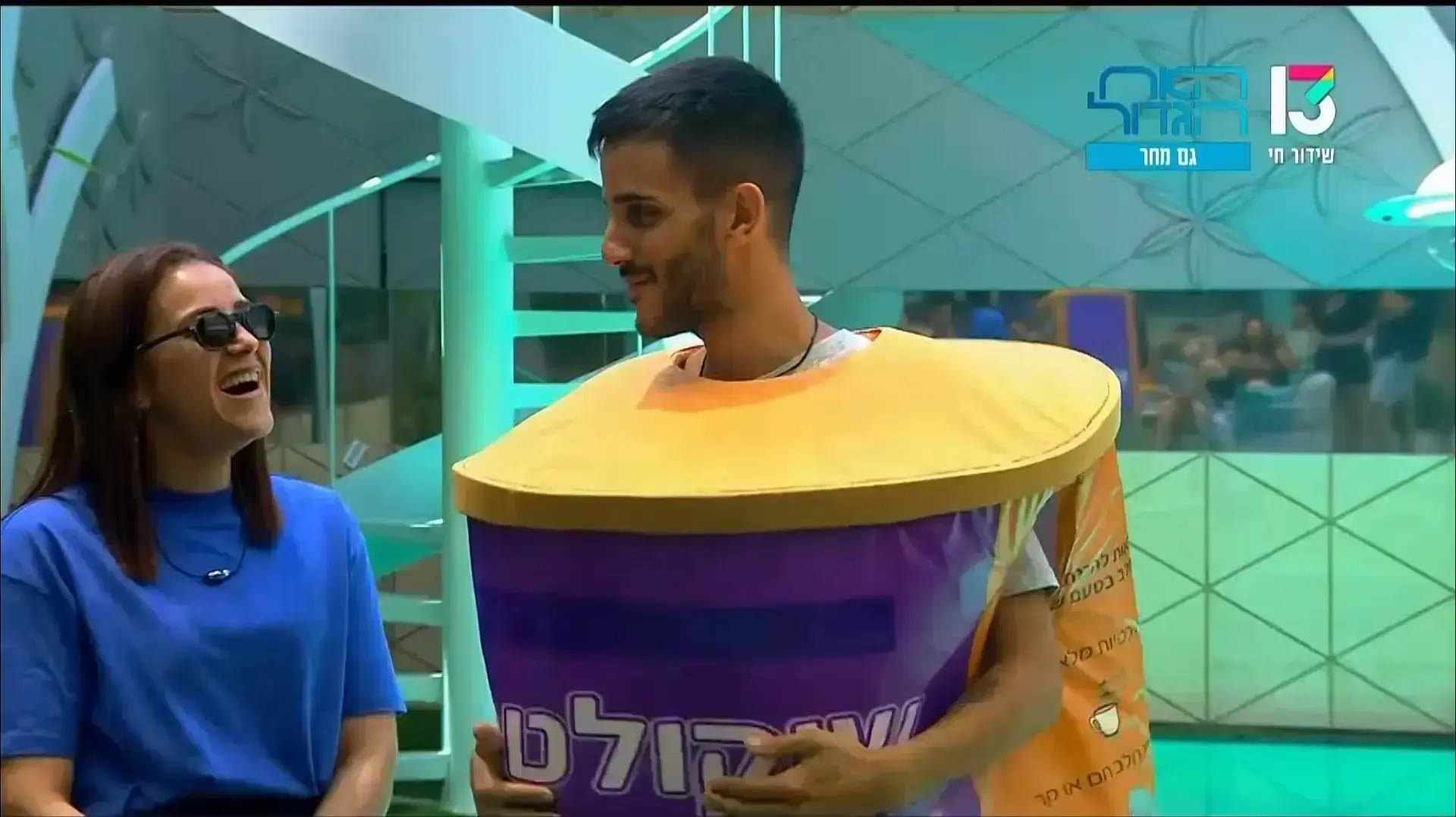האח הגדול 6.7.2022 האח הגדול 6.7.2022