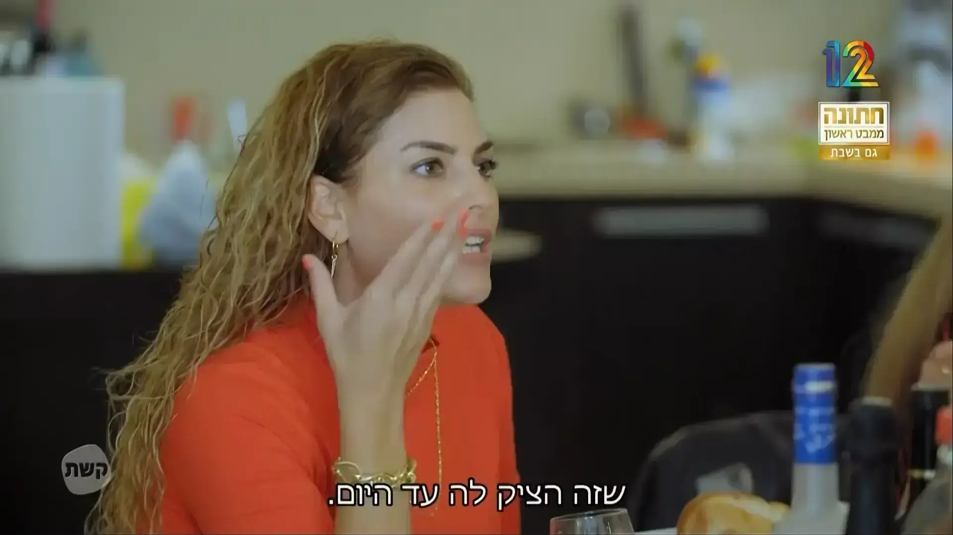 חתונה ממבט ראשון 6.7.2022 חתונה ממבט ראשון 6.7.2022