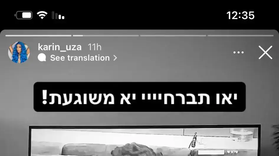 נתנאל האח הגדול נתנאל האח הגדול