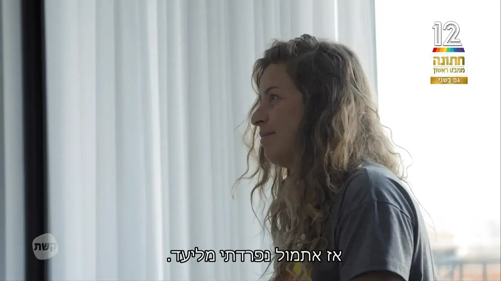 חתונה ממבט ראשון חתונה ממבט ראשון