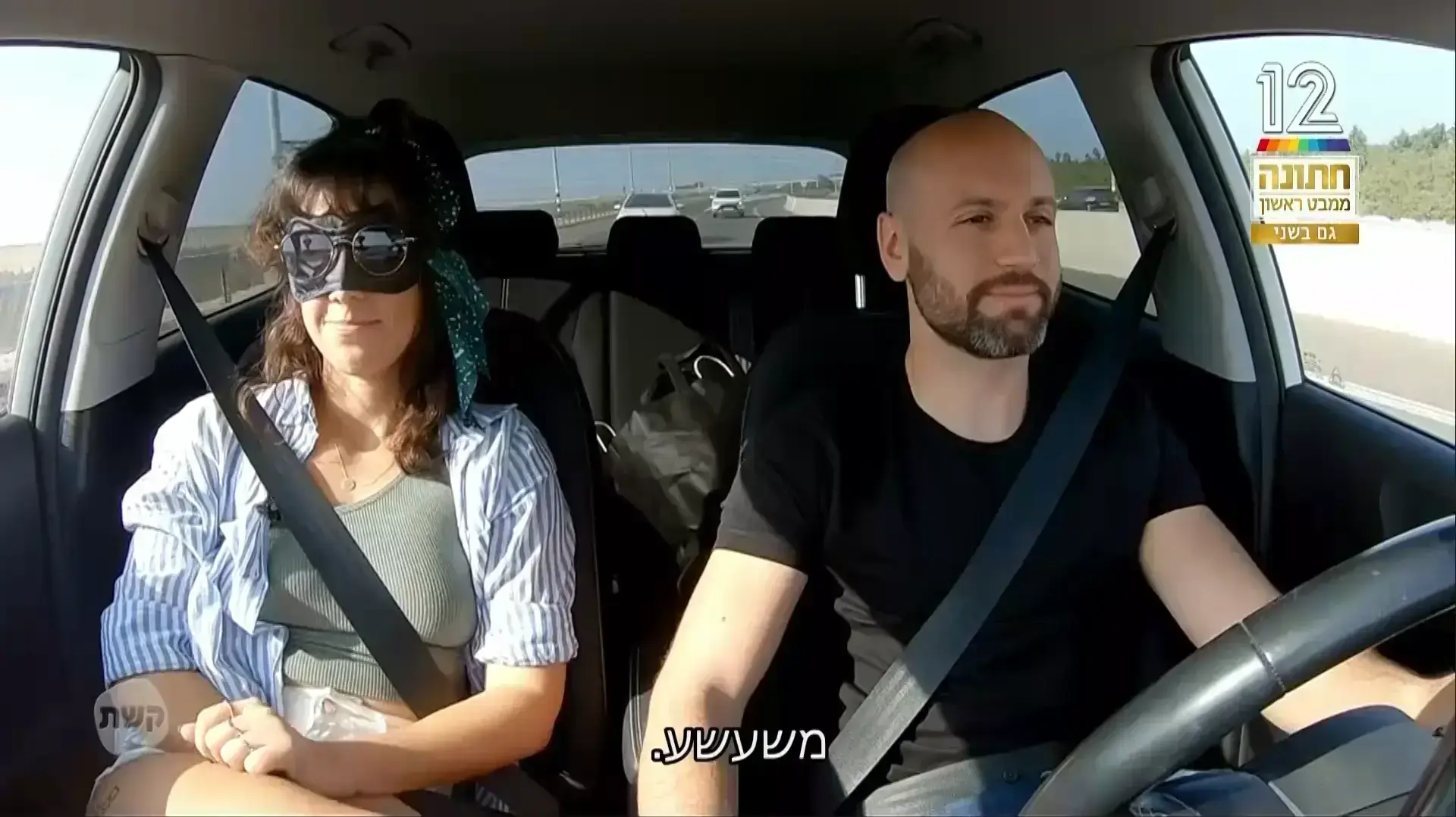 חתונה ממבט ראשון חתונה ממבט ראשון