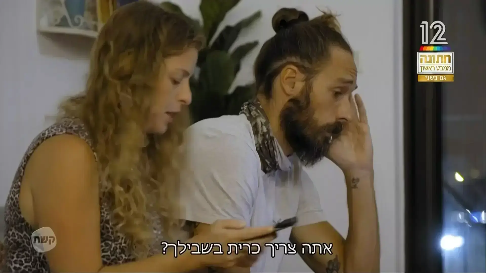 חתונה ממבט ראשון חתונה ממבט ראשון