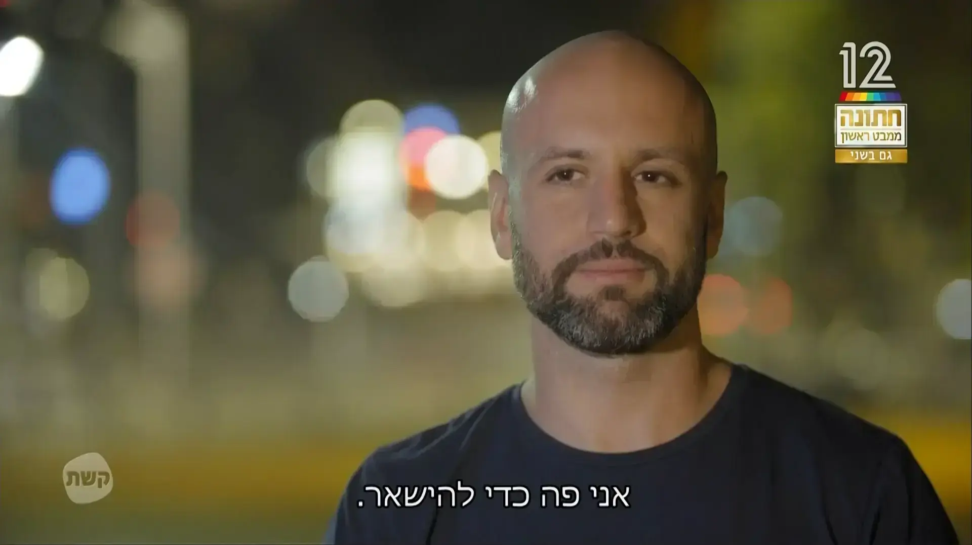 חתונה ממבט ראשון חתונה ממבט ראשון