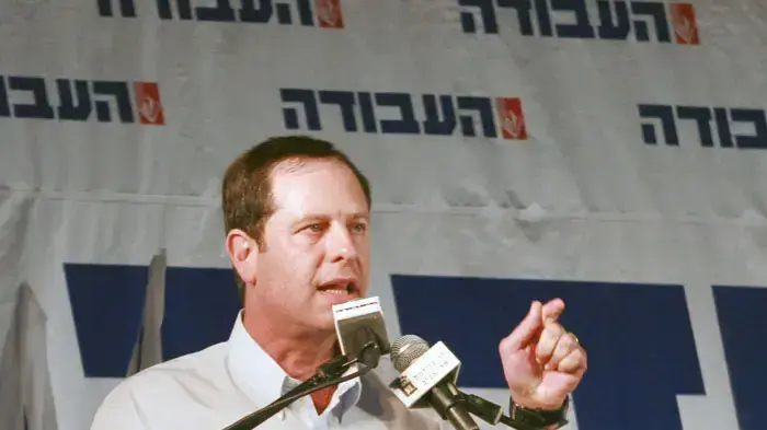 אופיר פינס