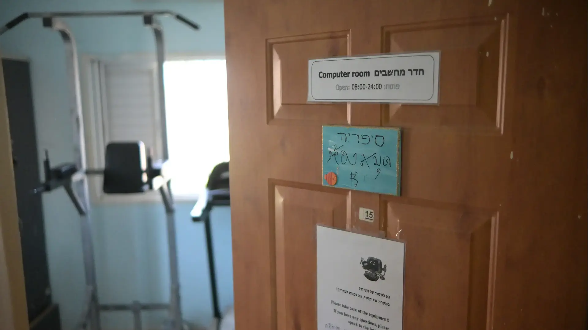 סחר באנשים