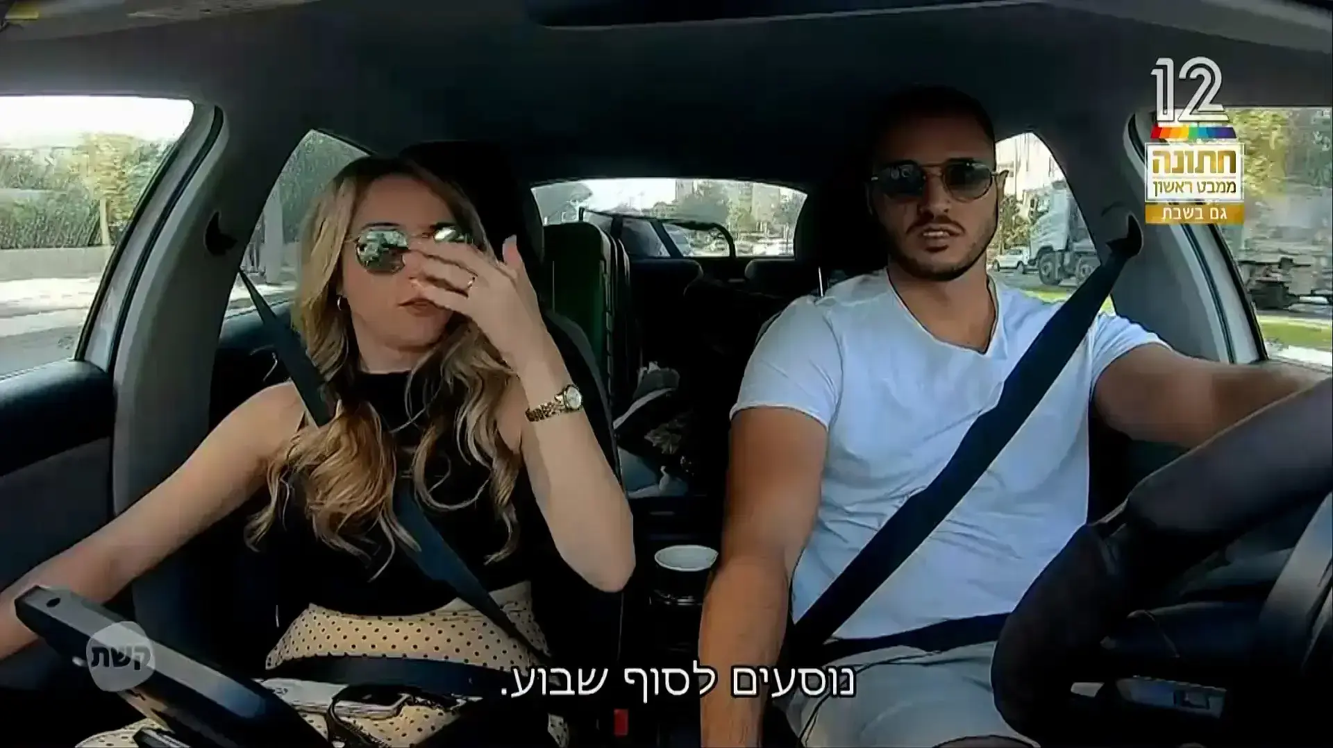 חתונה ממבט ראשון, ליאור וקטיה חתונה ממבט ראשון, ליאור וקטיה