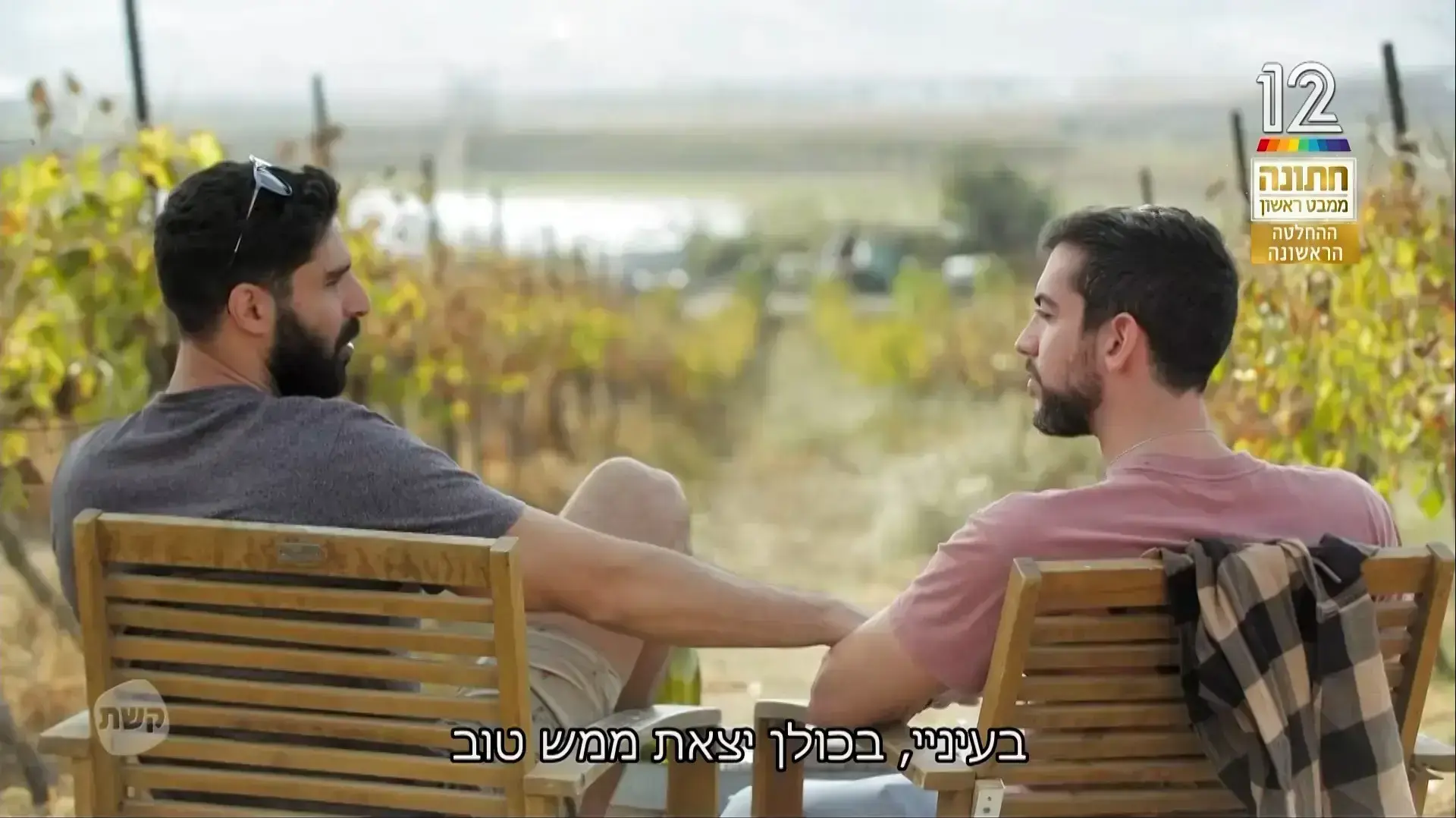 חתונמי חתונה ממבט ראשון