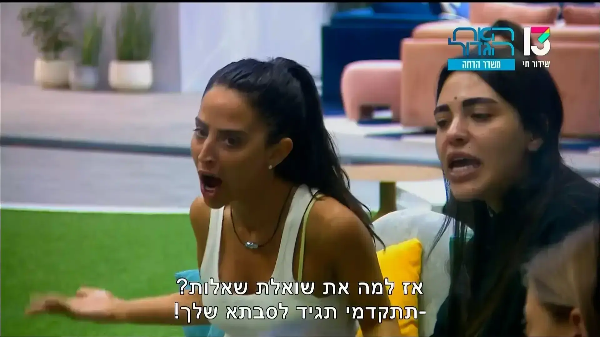 האח הגדול 2022 האח הגדול 2022