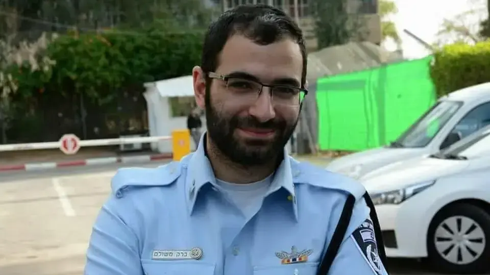ברק משולם, השוטר שנדרס במחסום בשרון ברק משולם, השוטר שנדרס במחסום בשרון