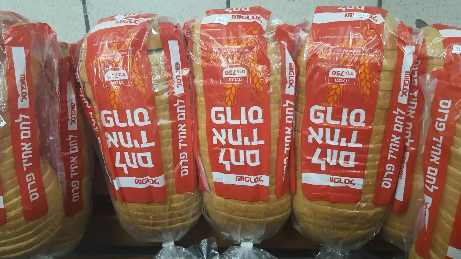 לחם אחיד 17 ביולי 2022
