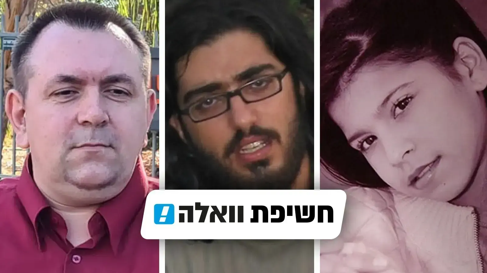 ראדה, חבני, זדורוב