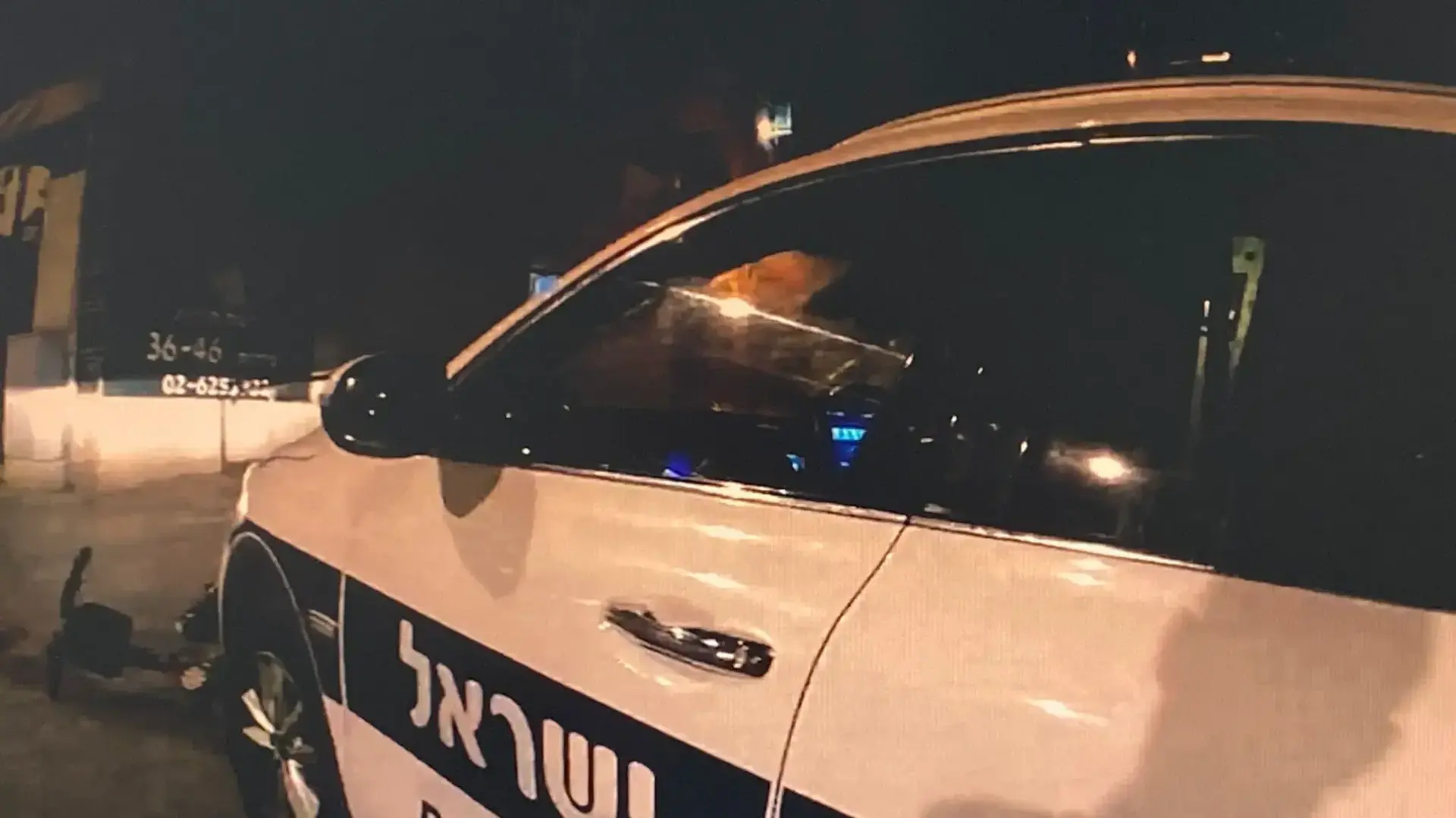 ניידת משטרה