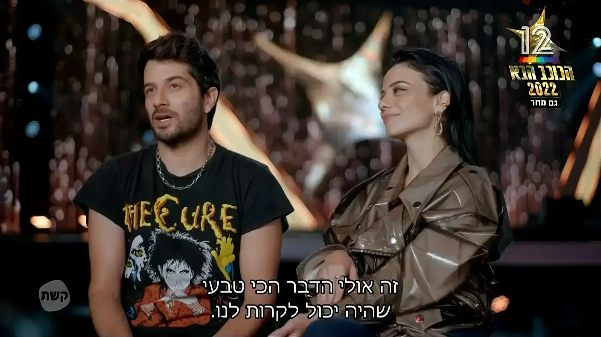 הכוכב הבא הכוכב הבא