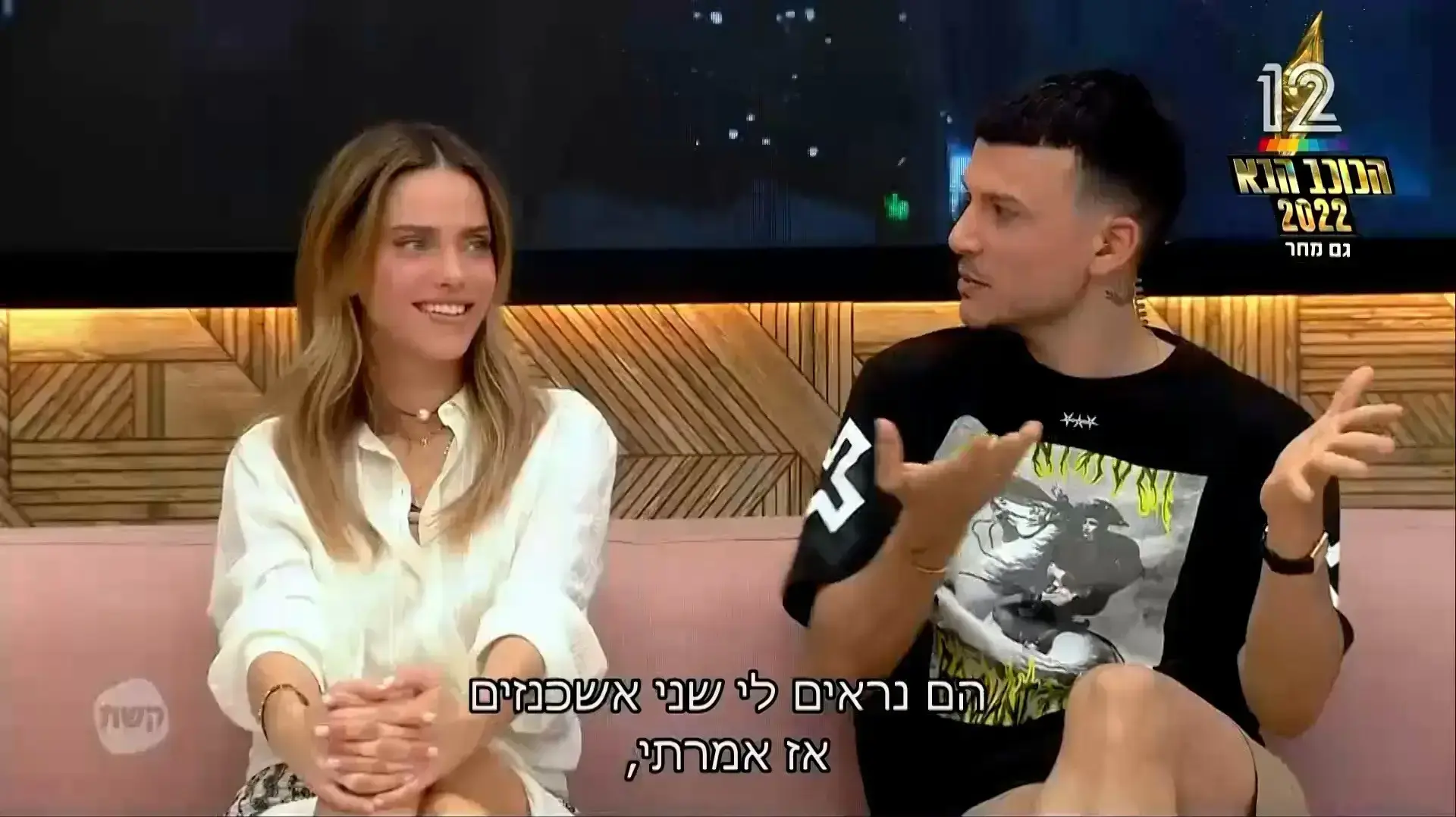הכוכב הבא הכוכב הבא