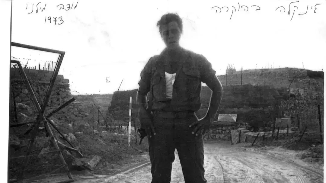 שלום חלא במעוז מילנו, 1973 שלום חלא במעוז מילנו, 1973