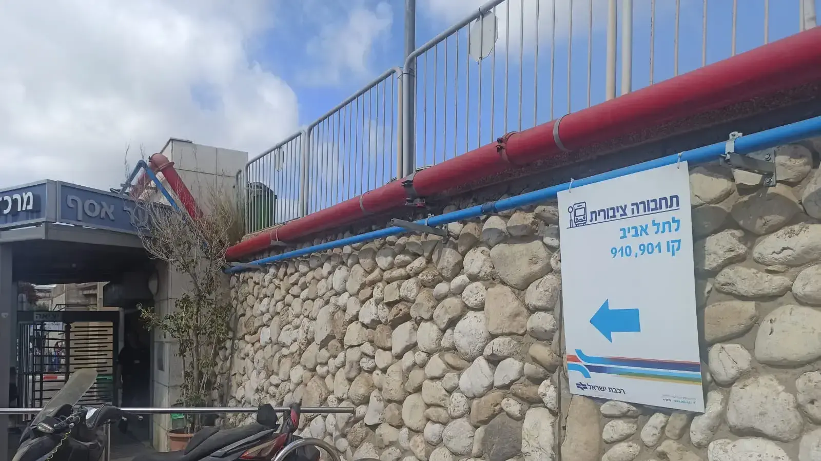 הפסקת תנועת הרכבות בין חיפה לתל אביב הפסקת תנועת הרכבות בין חיפה לתל אביב