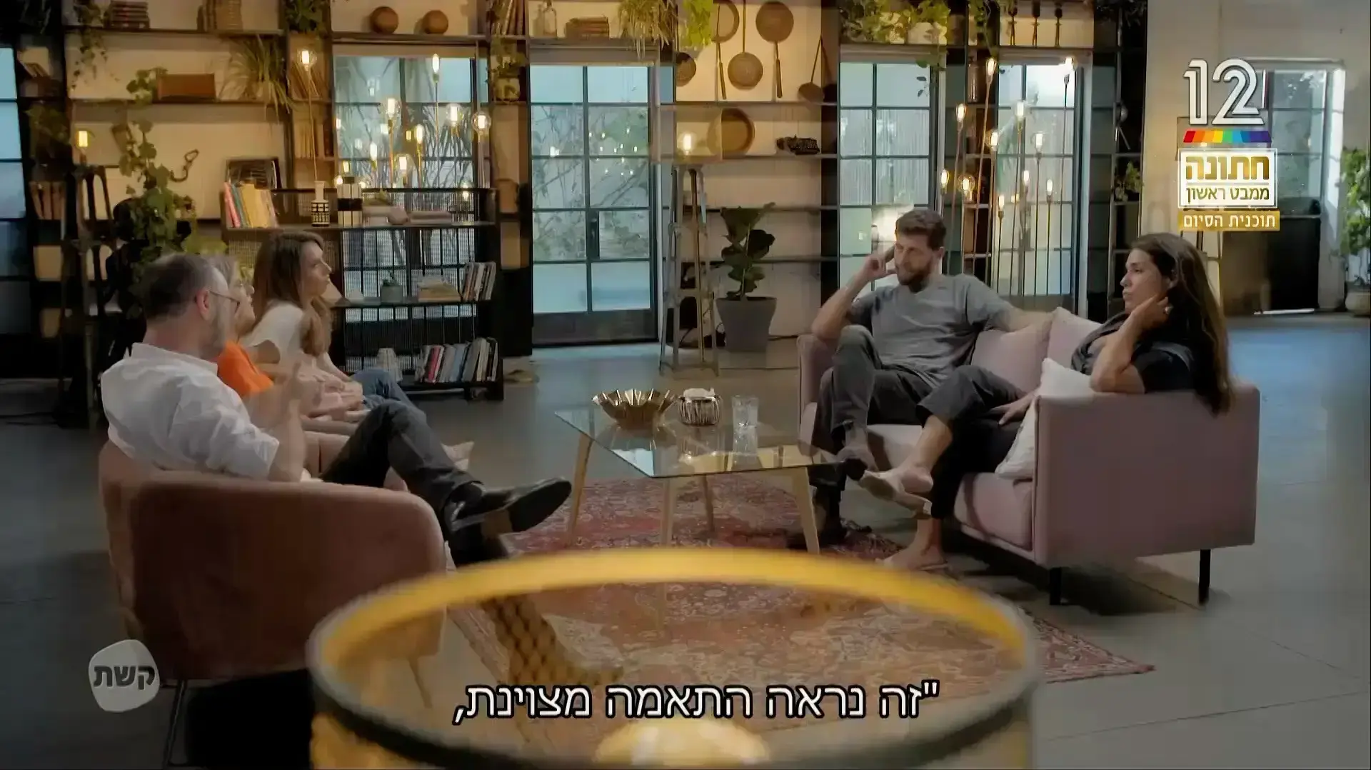 חתונמי חתונה ממבט ראשון חתונמי חתונה ממבט ראשון