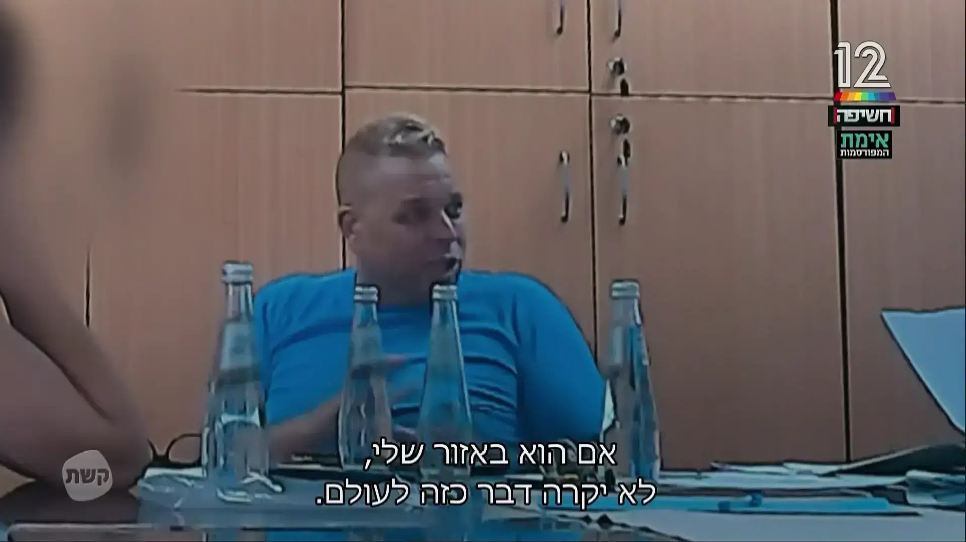 חיים אתגר חשיפה חיים אתגר חשיפה
