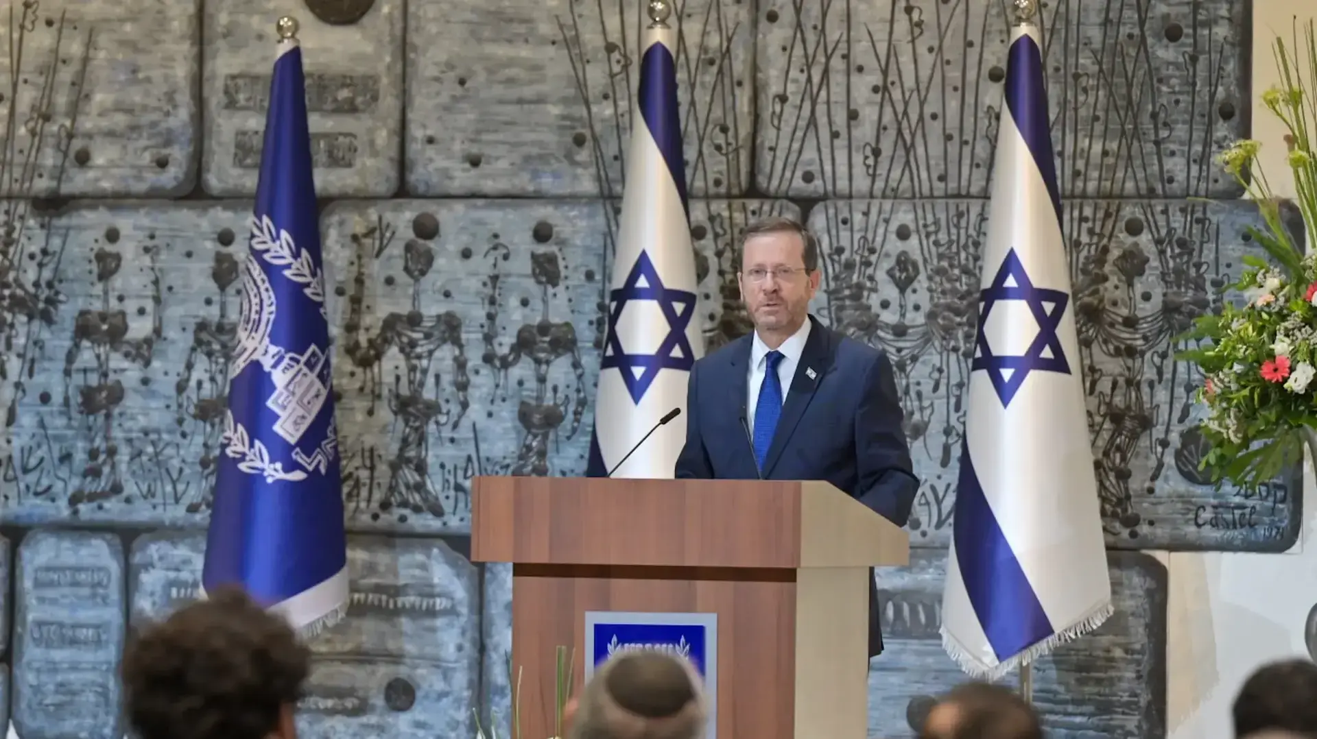 נשיא המדינה יצחק הרצוג בטקס בבית הנשיא, 2 באוגוסט 2022