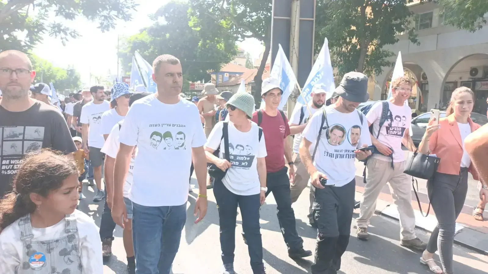 צעדת משפחת גולדין לציון 8 שנים "להפקרתם של אורון שאול, הדר גולדין ואברה מנגיסטו על ידי מדינת ישראל", כפר סבא, 3 באוגוסט 2022 צעדת משפחת גולדין לציון 8 שנים "להפקרתם של אורון שאול, הדר גולדין ואברה מנגיסטו על ידי מדינת ישראל", כפר סבא, 3 באוגוסט 2022