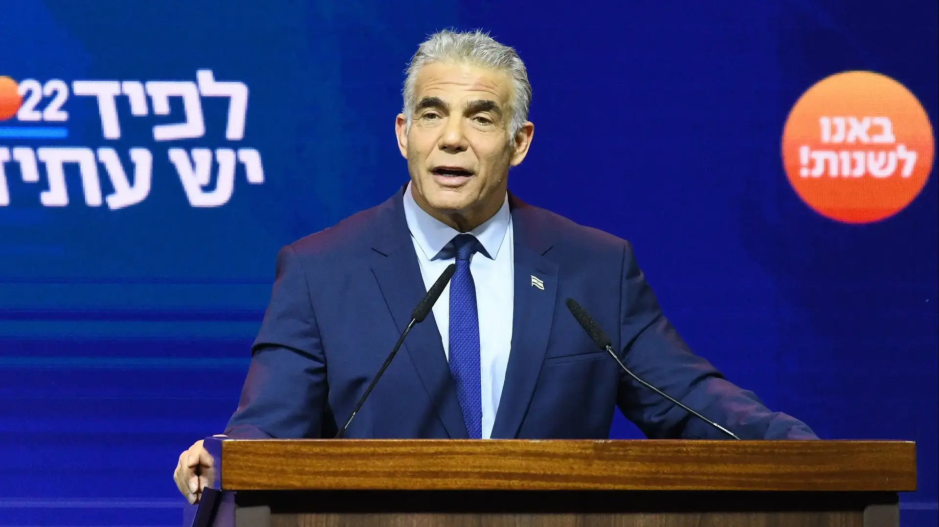 אירוע השקת הקמפיין של יש עתיד בגני התערוכה 4 באוגוסט 2022 אירוע השקת הקמפיין של יש עתיד בגני התערוכה 4 באוגוסט 2022