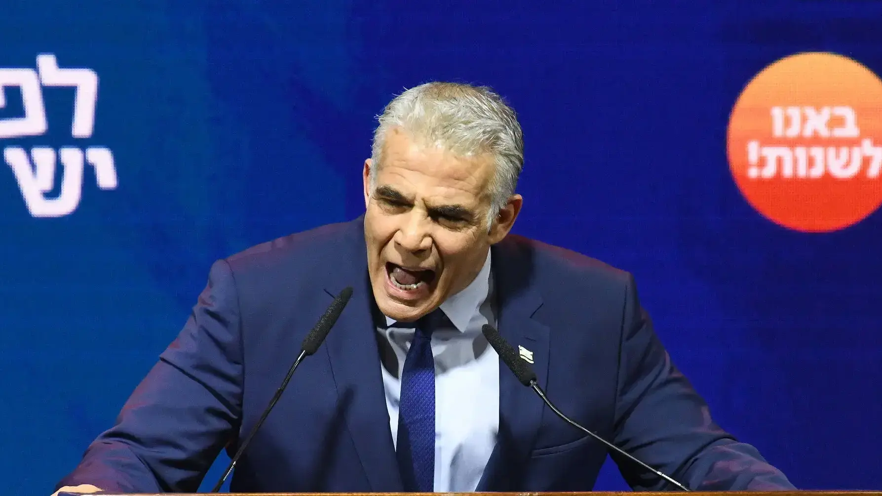אירוע השקת הקמפיין של יש עתיד בגני התערוכה 4 באוגוסט 2022 אירוע השקת הקמפיין של יש עתיד בגני התערוכה 4 באוגוסט 2022