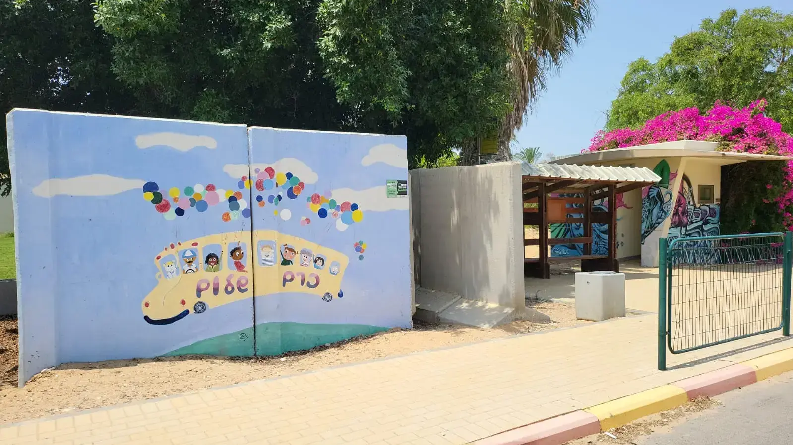 קיבוץ כרם שלום 4 באוגוסט 2022 קיבוץ כרם שלום 4 באוגוסט 2022