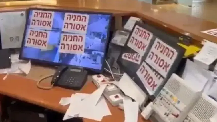"החניה אסורה", זוג שהתפרע בלובי של בניין SEA AND SUN "החניה אסורה", זוג שהתפרע בלובי של בניין SEA AND SUN